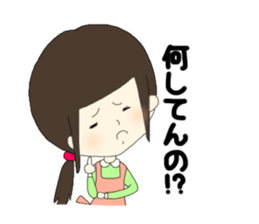 Conversation of frequently used couple sticker #10587184