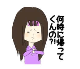 Conversation of frequently used couple sticker #10587187