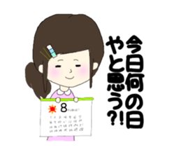 Conversation of frequently used couple sticker #10587190