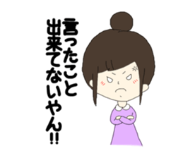 Conversation of frequently used couple sticker #10587191