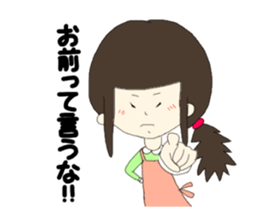 Conversation of frequently used couple sticker #10587195