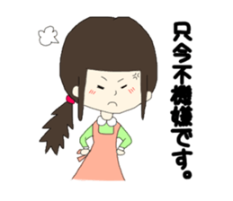 Conversation of frequently used couple sticker #10587199