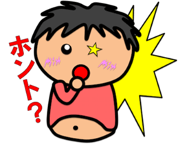 Fat Boy Sticker 8 sticker #10587324