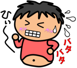 Fat Boy Sticker 8 sticker #10587326