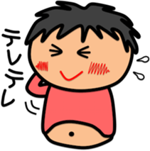 Fat Boy Sticker 8 sticker #10587329