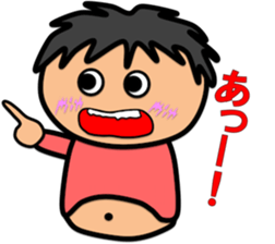 Fat Boy Sticker 8 sticker #10587332