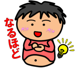 Fat Boy Sticker 8 sticker #10587334