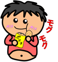 Fat Boy Sticker 8 sticker #10587335