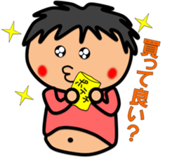 Fat Boy Sticker 8 sticker #10587336