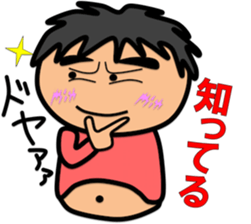 Fat Boy Sticker 8 sticker #10587337