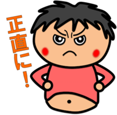 Fat Boy Sticker 8 sticker #10587338