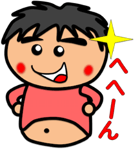 Fat Boy Sticker 8 sticker #10587343