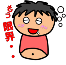 Fat Boy Sticker 8 sticker #10587344