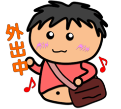 Fat Boy Sticker 8 sticker #10587345