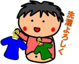 Fat Boy Sticker 8 sticker #10587346