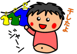 Fat Boy Sticker 8 sticker #10587347