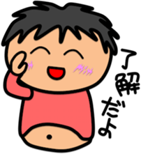 Fat Boy Sticker 8 sticker #10587349