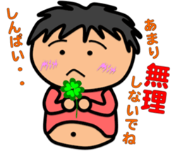 Fat Boy Sticker 8 sticker #10587350