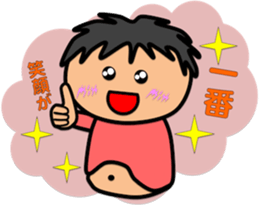 Fat Boy Sticker 8 sticker #10587351