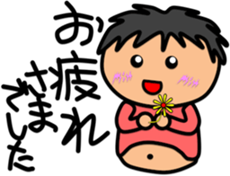 Fat Boy Sticker 8 sticker #10587352