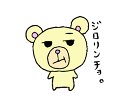 cute kumatarou sticker #10587461