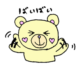 cute kumatarou sticker #10587464