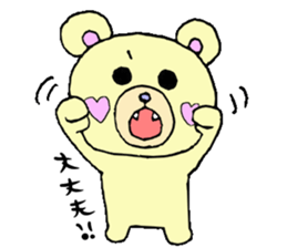 cute kumatarou sticker #10587474