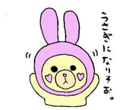 cute kumatarou sticker #10587478