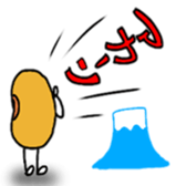 Mr.Mamezawa sticker #10587625