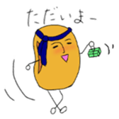 Mr.Mamezawa sticker #10587633