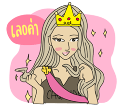 cawindy party sticker #10587820