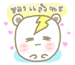 cawindy party sticker #10587832