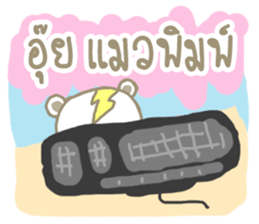 cawindy party sticker #10587835