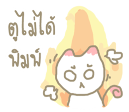 cawindy party sticker #10587836