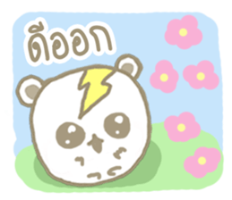 cawindy party sticker #10587837