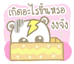 cawindy party sticker #10587838