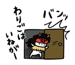 Akita dialect to high tension2 sticker #10588040