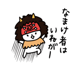 Akita dialect to high tension2 sticker #10588042