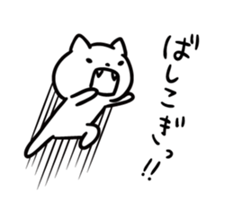 Akita dialect to high tension2 sticker #10588048