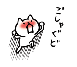 Akita dialect to high tension2 sticker #10588050