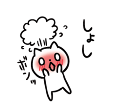 Akita dialect to high tension2 sticker #10588051