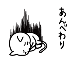 Akita dialect to high tension2 sticker #10588053