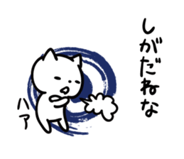 Akita dialect to high tension2 sticker #10588054
