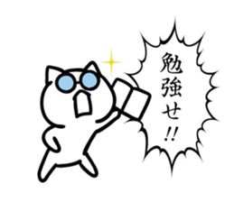 Akita dialect to high tension2 sticker #10588056