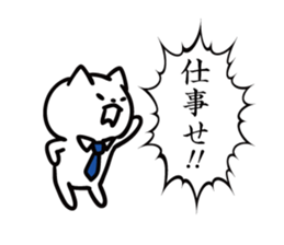 Akita dialect to high tension2 sticker #10588057