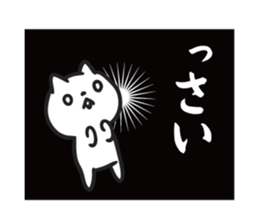 Akita dialect to high tension2 sticker #10588058
