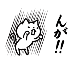 Akita dialect to high tension2 sticker #10588059