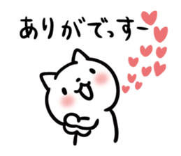 Akita dialect to high tension2 sticker #10588060