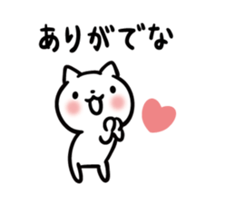 Akita dialect to high tension2 sticker #10588061