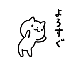 Akita dialect to high tension2 sticker #10588063